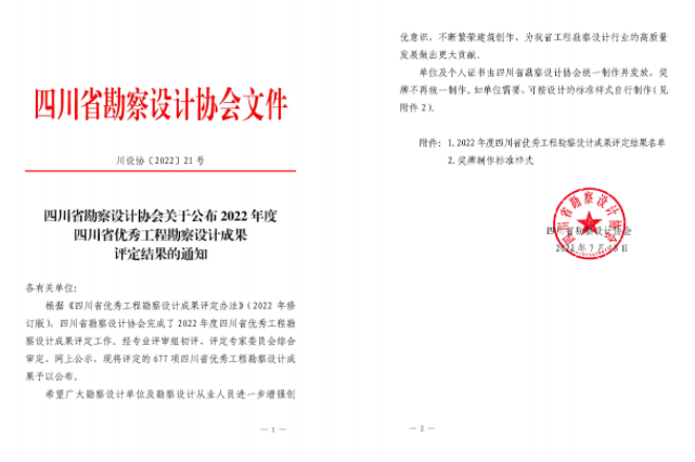 微信截图_20220722145621.png