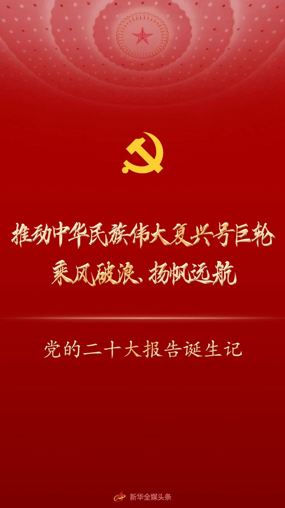 1666767004143295.jpg 微信图片_20221026144905.jpg